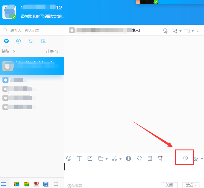 淘宝接待视频,淘宝有效接待人数是什么意思