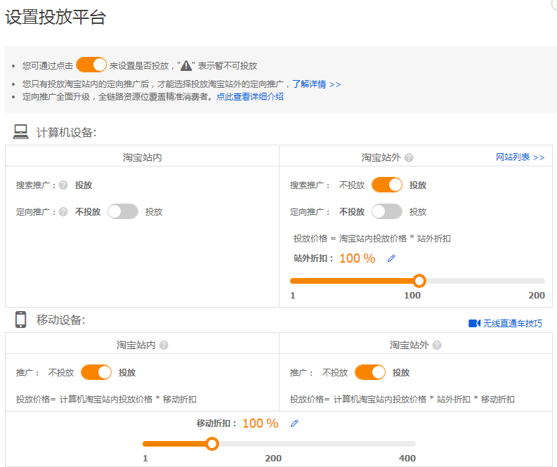 淘宝店铺流量暴涨,淘宝店的流量突然暴增是为什么
