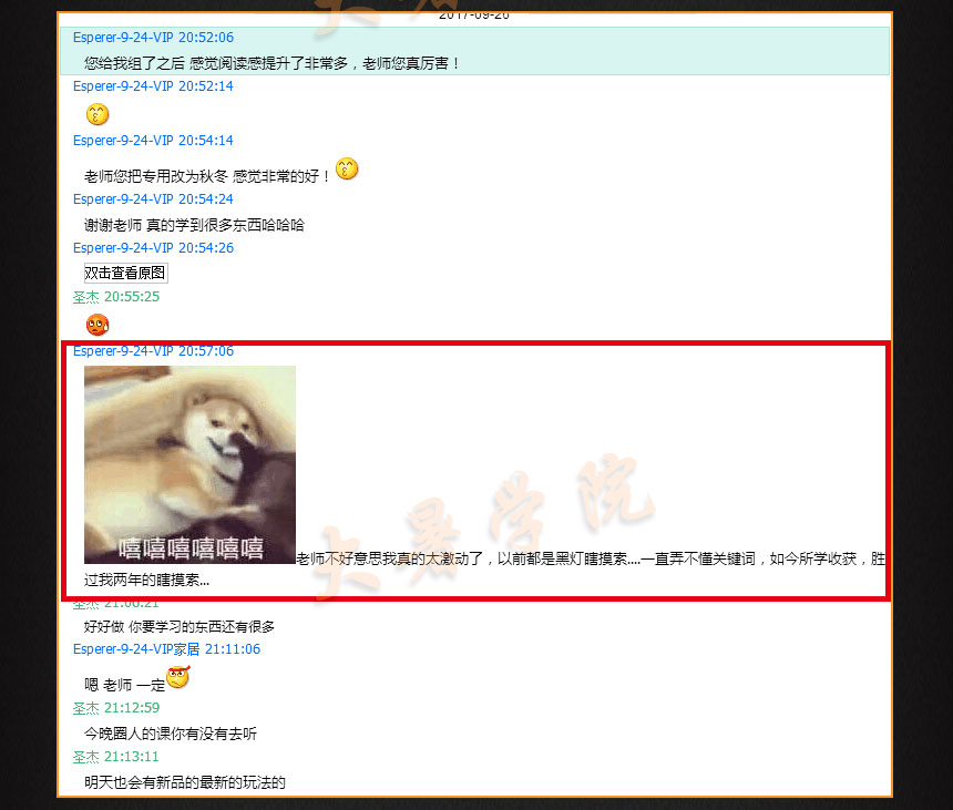 大暑学院最新VIP课程实战玩法,vip培训视频一定要看完吗