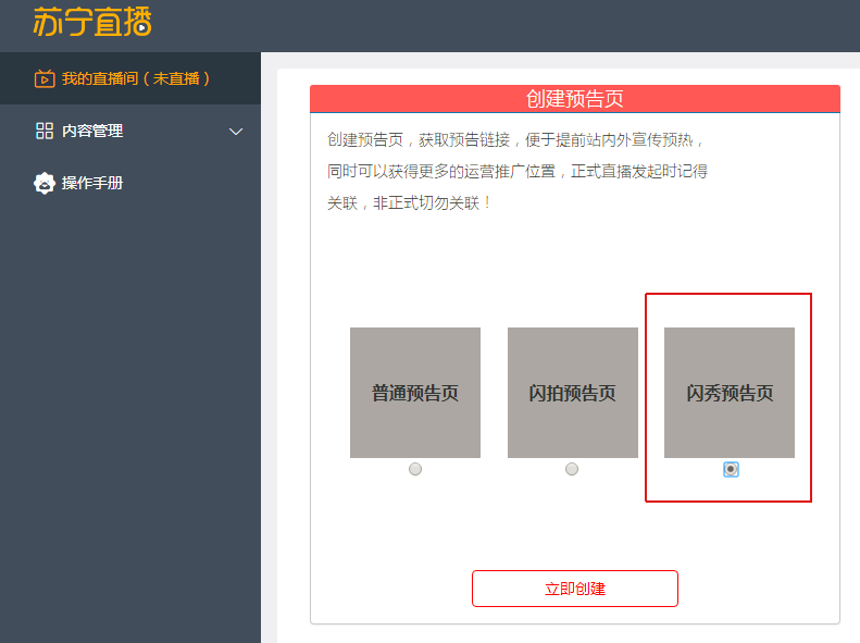 详情页提高单品转化率的技巧,电商代运营的店铺如何做好详情页优化