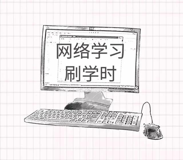 淘宝大学免费教程,新手怎样学习淘宝天猫全网电商运营技术