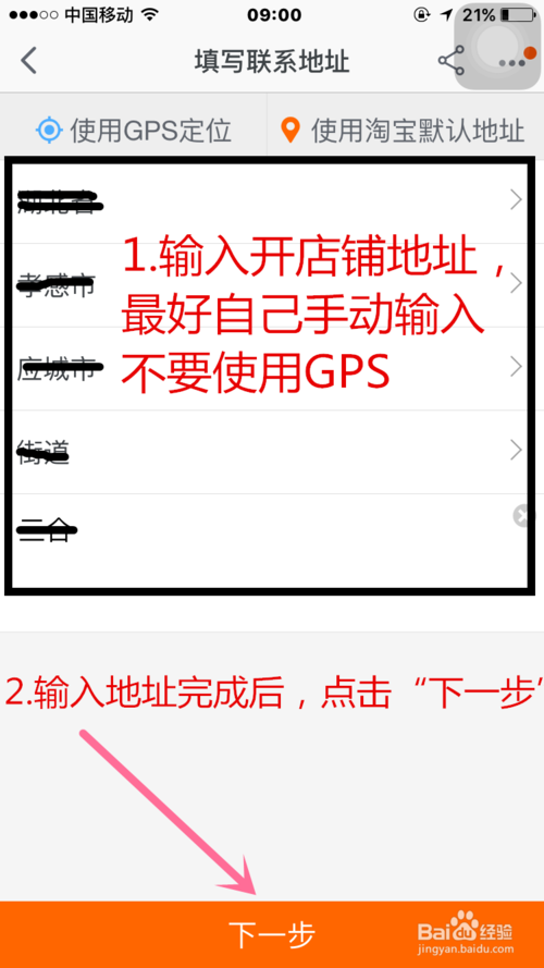 店铺复核频繁,淘宝店铺二次认证审核不过怎么办