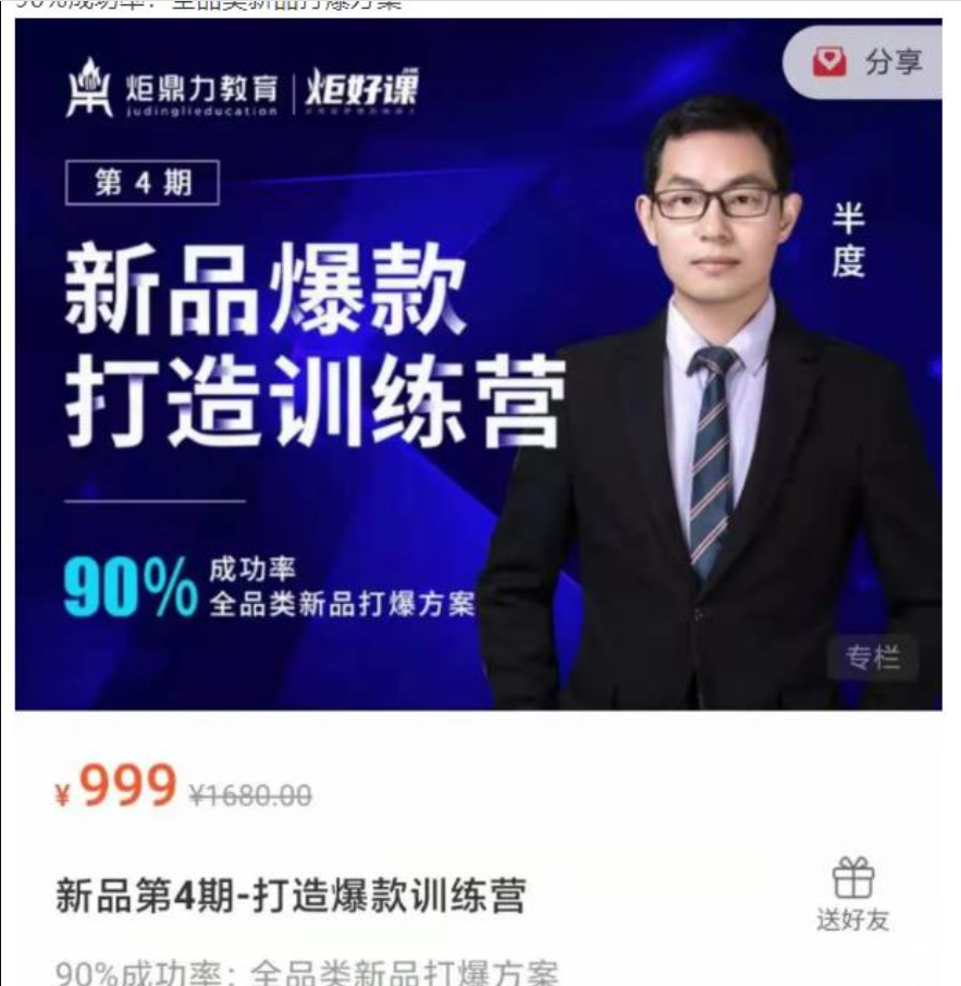 新品爆款训练营,那种封闭减肥训练营有用吗？(托勿入，希望去过的人分享一下真实经历)