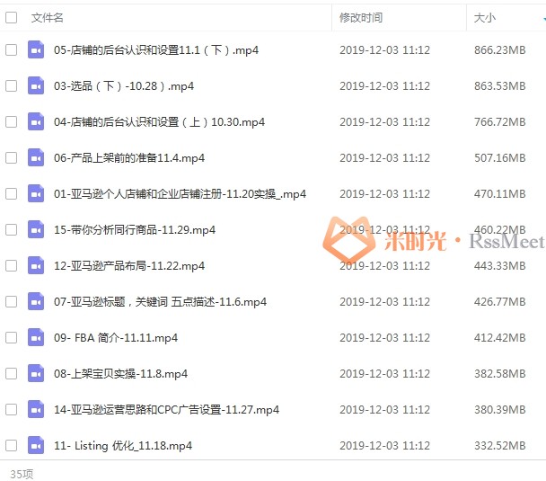 亚马逊VIP视频教程下载,亚马逊会员申请条件及会员权益