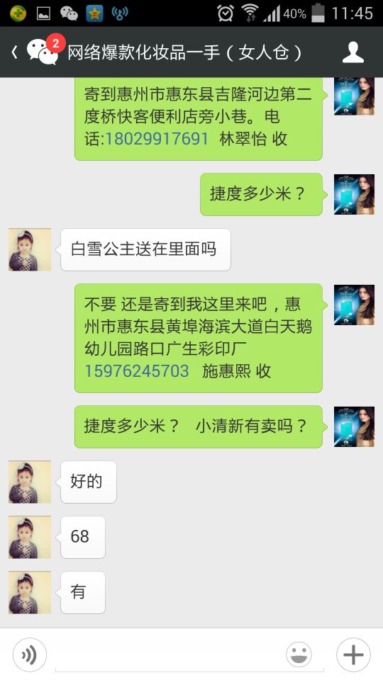 淘宝高仿申诉,淘宝店铺售假扣2分申诉成功方法