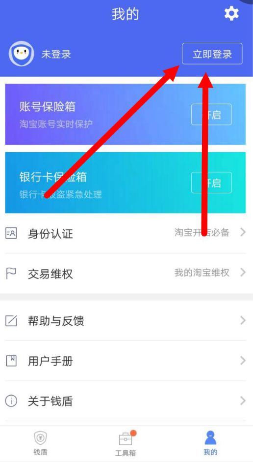 手机淘宝怎么开店官方网站,淘宝怎样申请开店