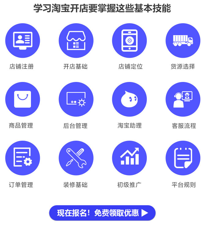 淘宝不能卖视频课程,淘宝开店卖虚拟课程怎么开不会被违规删除商品