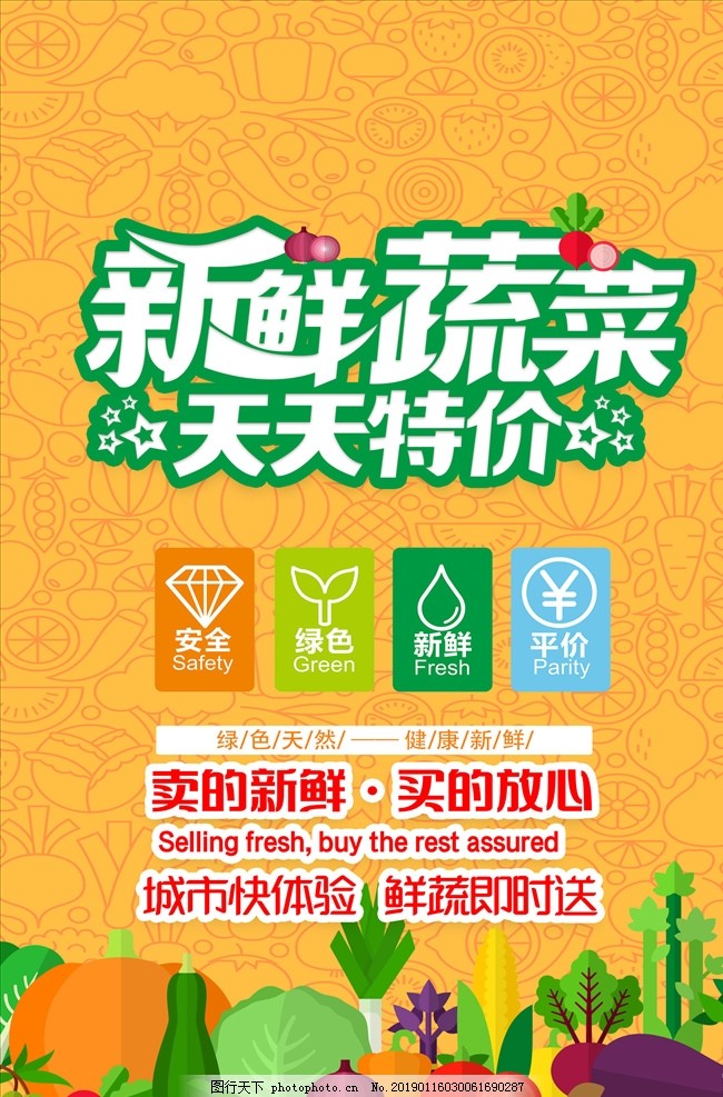 天天特价必过技巧视频,淘宝小卖家如何报名天天特价活动