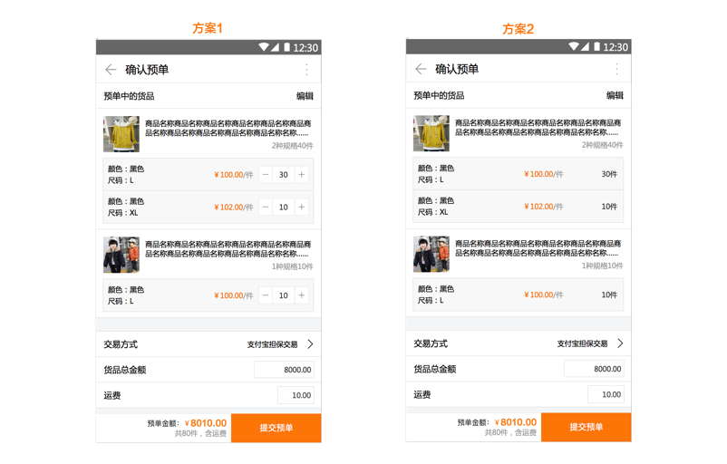 订单全链路怎么显示,云光快麦是做什么