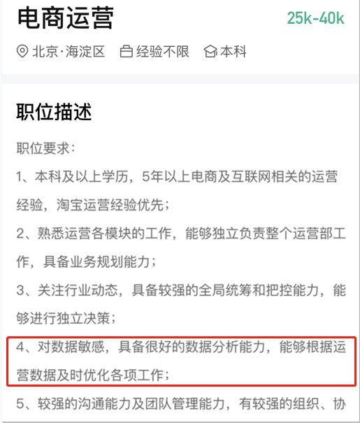 电商运营视频教程百度云,我今年29岁，想要学习电商运营，该怎么做