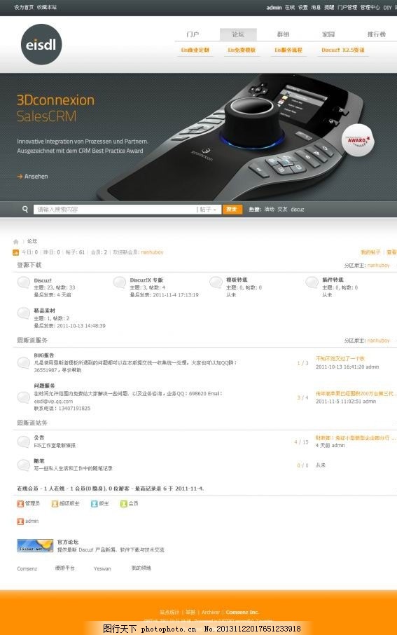 开网店论坛教程怎么样,为啥现在到处都是卖网上教程，动不动就是让你月入几万