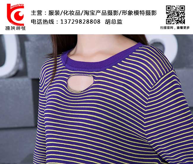 淘宝模特拍摄女装教程,淘宝上面的物品照片是怎么拍的，看起来很清晰，很好看，自己想拍服装上传，要怎么做
