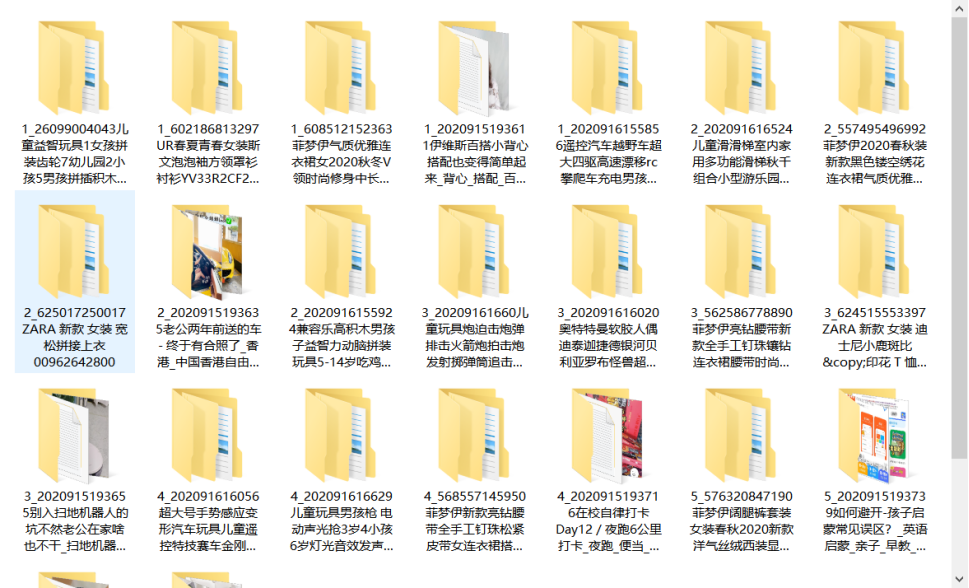苏宁无货源罚款,无进货凭证工商怎么处罚