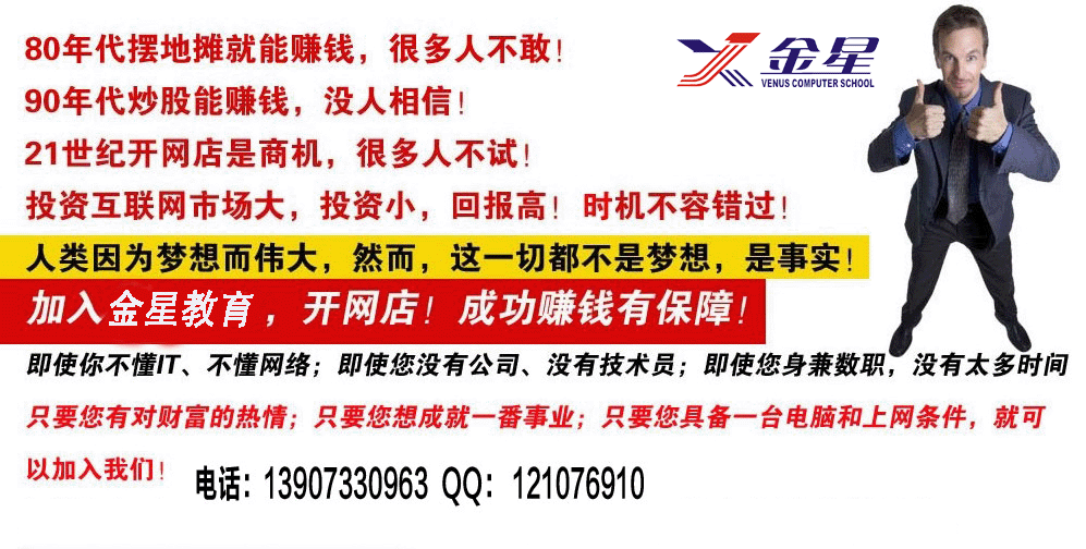 千牛淘宝学习,千牛学生应该怎么经营