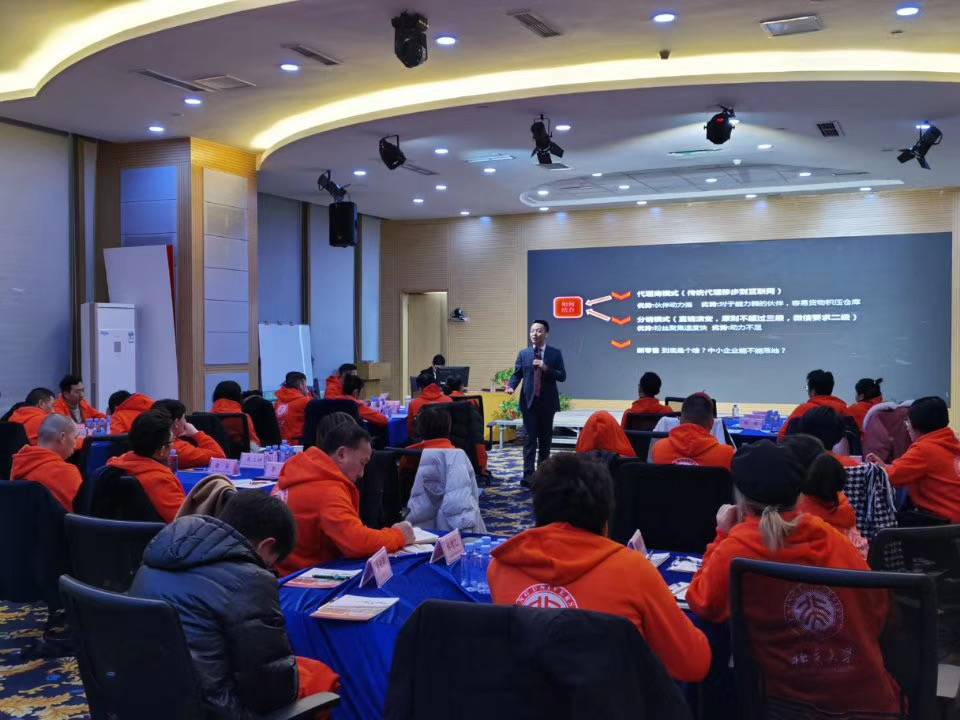 零一数据商学院运营VIP教程,会员产品如何搭建与运营