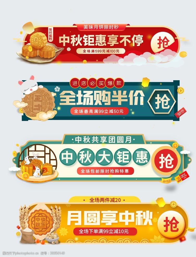 全屏店招中添加优惠券(美团商家集点返券怎么设置)