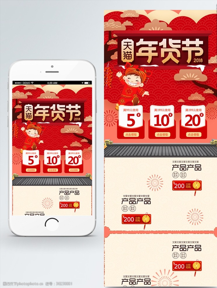 淘宝无线视频教程,华为手机wifi淘宝加载不出