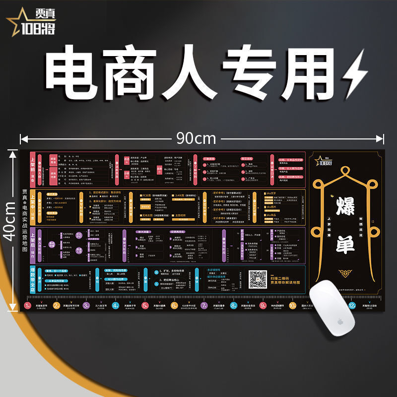 贾真108将转让,108将里面谁最要面子