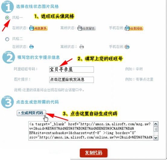淘宝店铺客服模块视频教程,我想做淘宝店里的客服，刚开始做要怎么做，然后呢，接下来呢