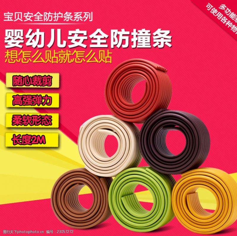 宝贝主图裁切,淘宝的宝贝主图和规格如何相对应? 点击一个规格就出来对应的图片，谁能告诉我，急求~