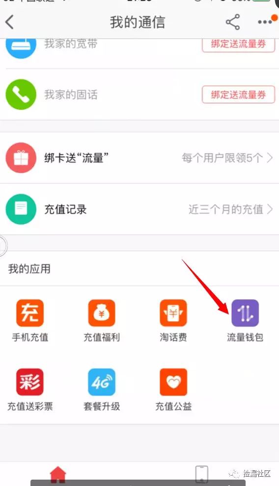 淘宝小号资源,淘宝小号账号异常解除方法