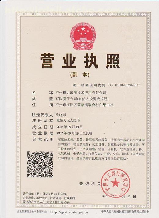 一人十张营业执照技术,一证多开,一个人能注册两个以上的营业执照吗
