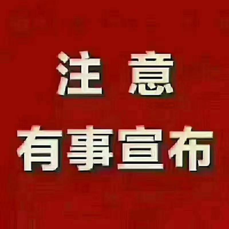 拼多多隐形降权怎么查,拼多多店铺降权后多久能恢复