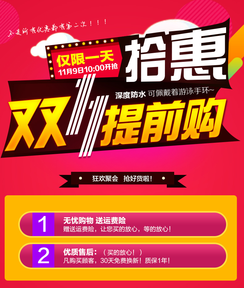 淘金币活动注意,淘宝店铺为什么要淘金币，他们要那有用吗