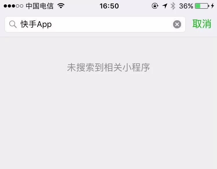 快手电商vip课程百度网盘,【曝料】快手与京东达成战略合作，电商商业会产生什么变化吗