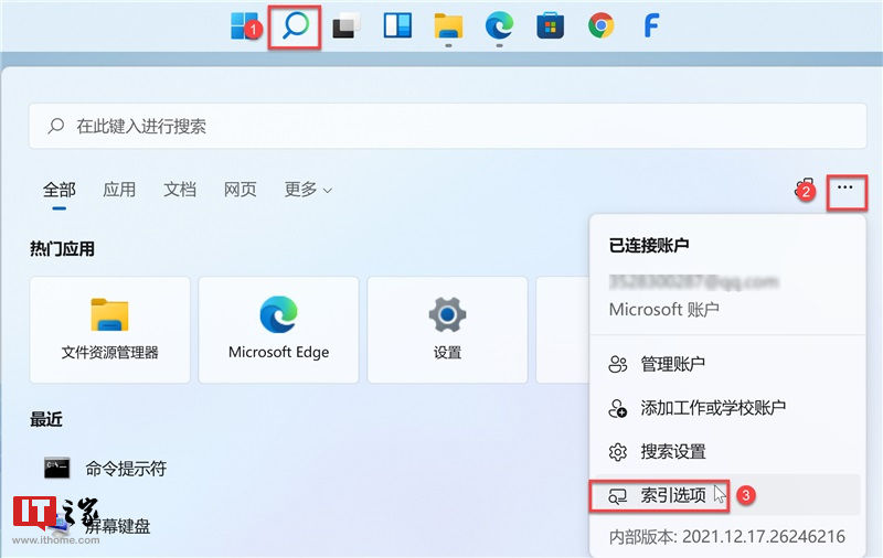 淘宝首页改版搜索技巧大全,淘宝红包频道怎么搜索自己想买的东西