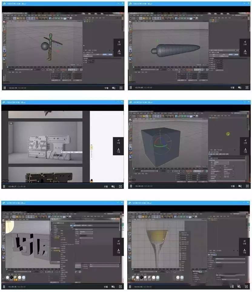白无常c4d教程全套百度云,如何学C4D比较好