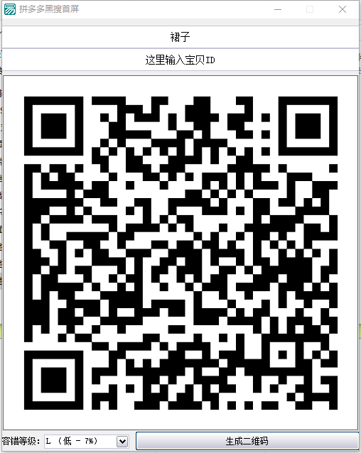 拼多多款黑搜,拼多多官网进入