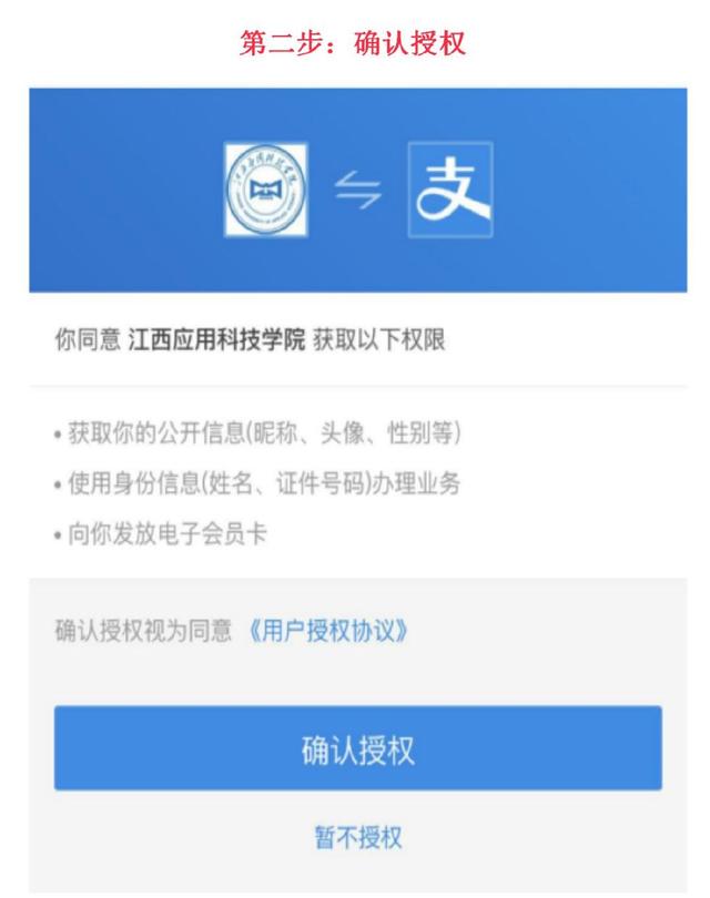 虚拟卡认证支付宝实名,淘宝支付虚拟卡什么玩意