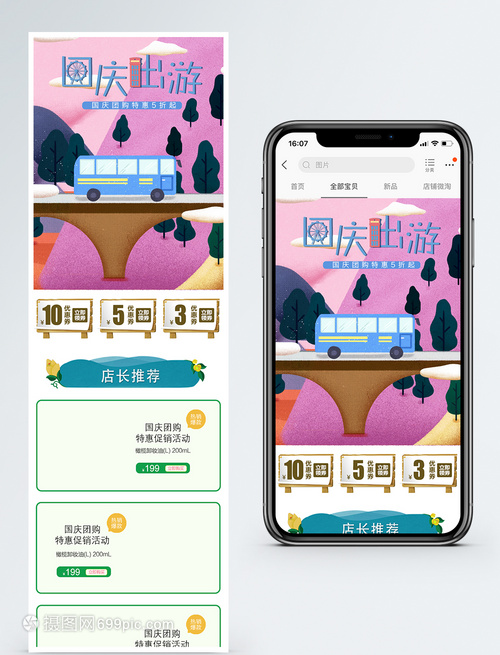 手机淘宝无线端，搜索规则解析,淘宝的搜索量和点击量分别是什么意思