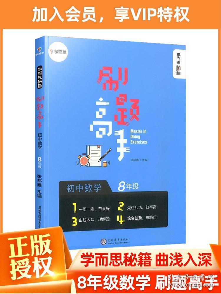 高手课堂vip,乐乐课堂vip到期后还能看吗