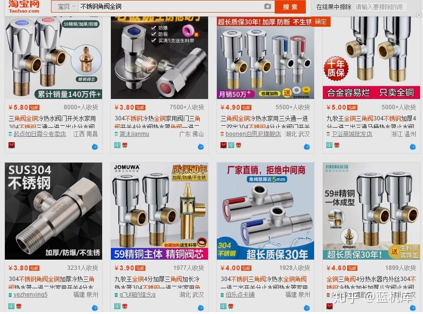 如何挑选蓝海冷门产品,拼多多蓝海类目排行榜