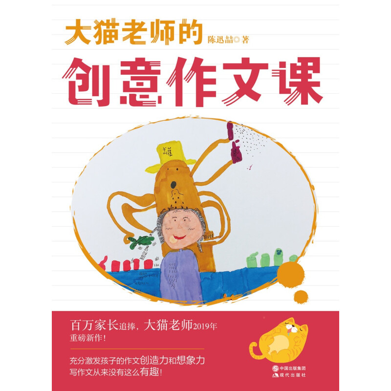 大猫课程视频,给孩子启蒙英语，用大猫好还是RAZ好