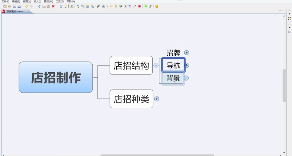 全屏店招的视频制作,ai如何制作店招和导航和banner图