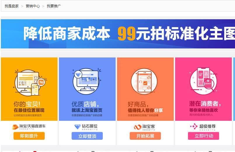 淘宝超级推荐最新玩法,推荐注册淘宝有奖励吗