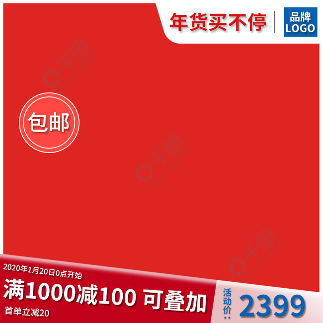 京东详情页图片像素,京东预售详情页面怎么进入