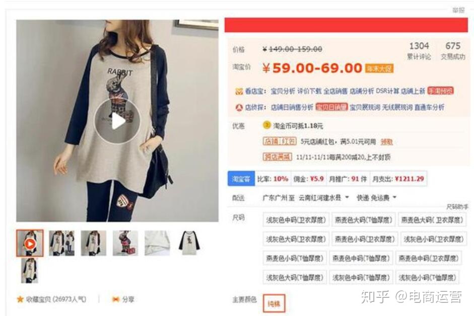 淘宝店重开技术,5年没开的淘宝店铺会怎么样