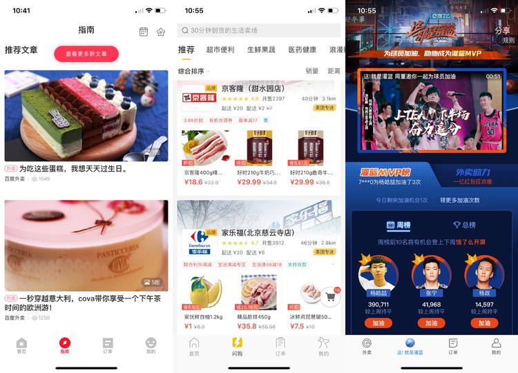 外卖运营课程百度云资源,煲仔饭外卖怎么运营