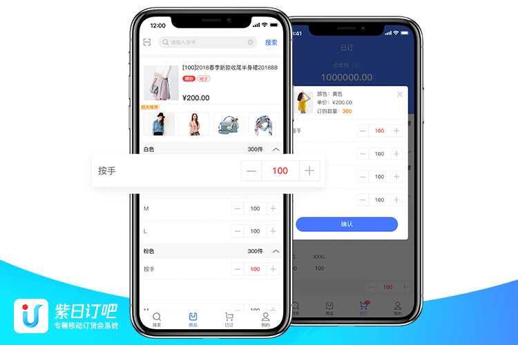 一键下载SKU,一键下载过的软件怎么查