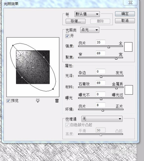 拼多多图片美工教程,新手如何做好一张拼多多主图