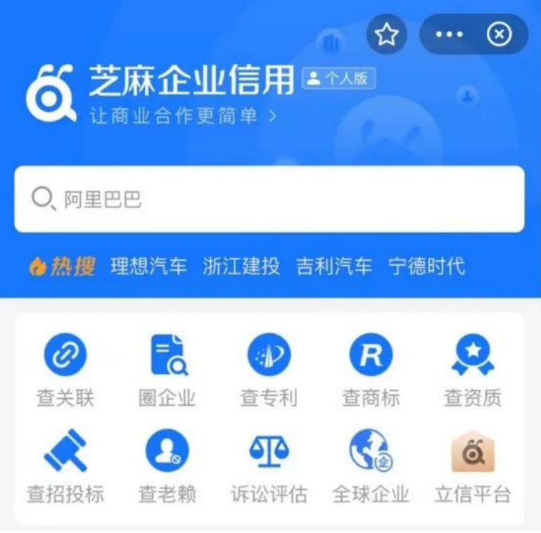 企业支付宝一拖十教程,企业支付宝不绑定对公账户也能收款
