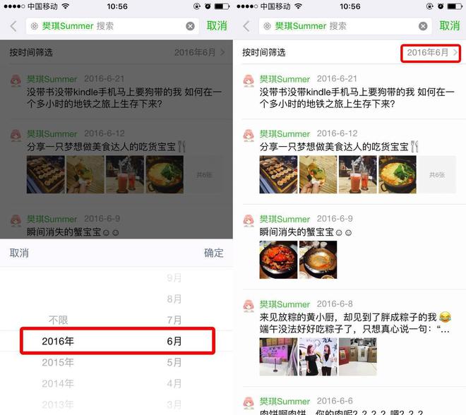 价黑搜索4天爆技术操作,操作京东无货源店群，如何打造京东店铺爆款