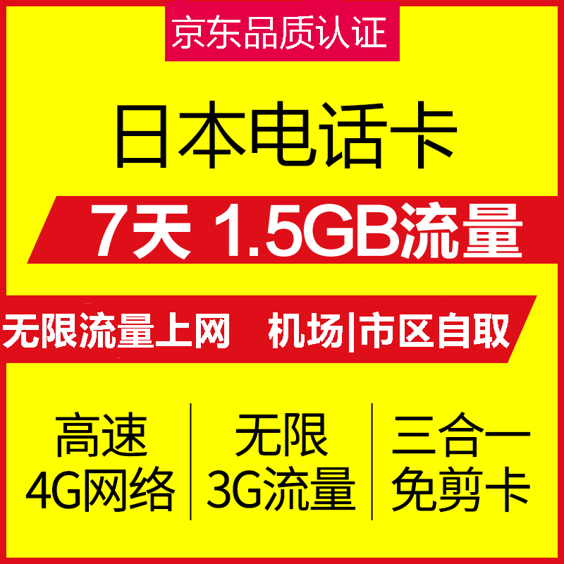 最新京东无限实名方法,京东金融实名认证怎么跳过绑定银行卡