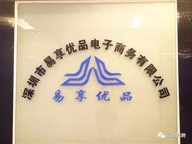 易享电商,直通车2-第八节,拼多多直通车推广如何既省钱又省力？需要注意哪些方面