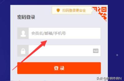 旺铺自定义区装修视频教程,淘宝店铺首页店招上面的页头搜索栏那块怎么设置装修