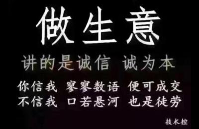 淘宝天天特价的白底图片怎么制作,淘宝特价是怎样设置出来的